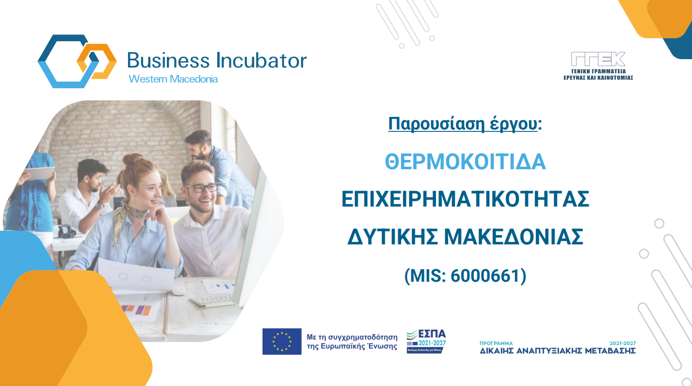 Project_presentation_image