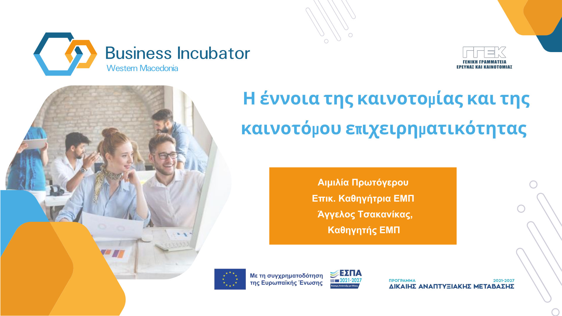 Presentation_1_19.11.2025 photo.pdf